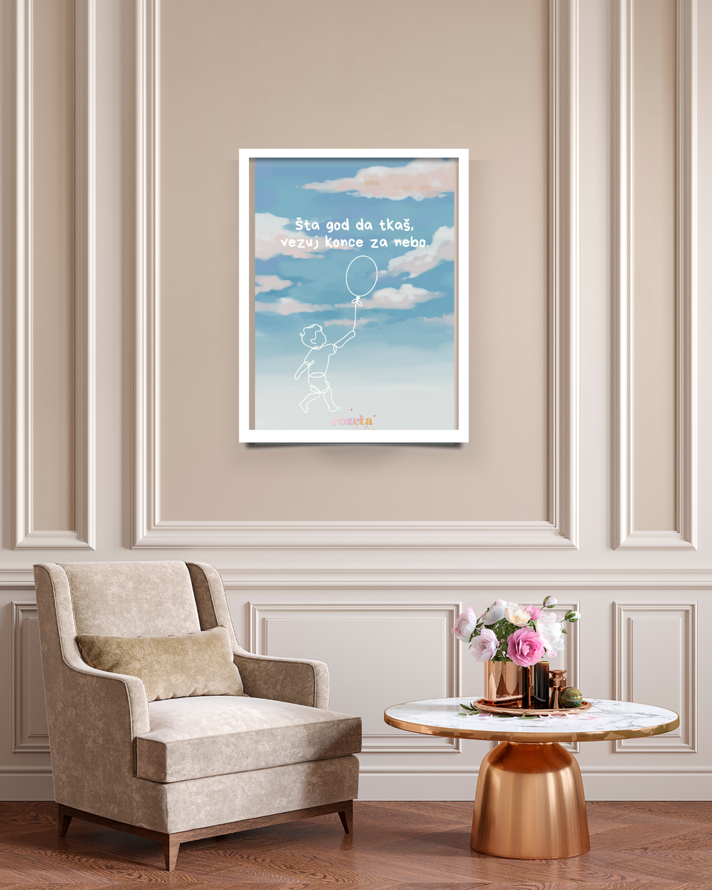 Verbinde deine Fäden mit dem Himmel – Poetisches Balkan Poster