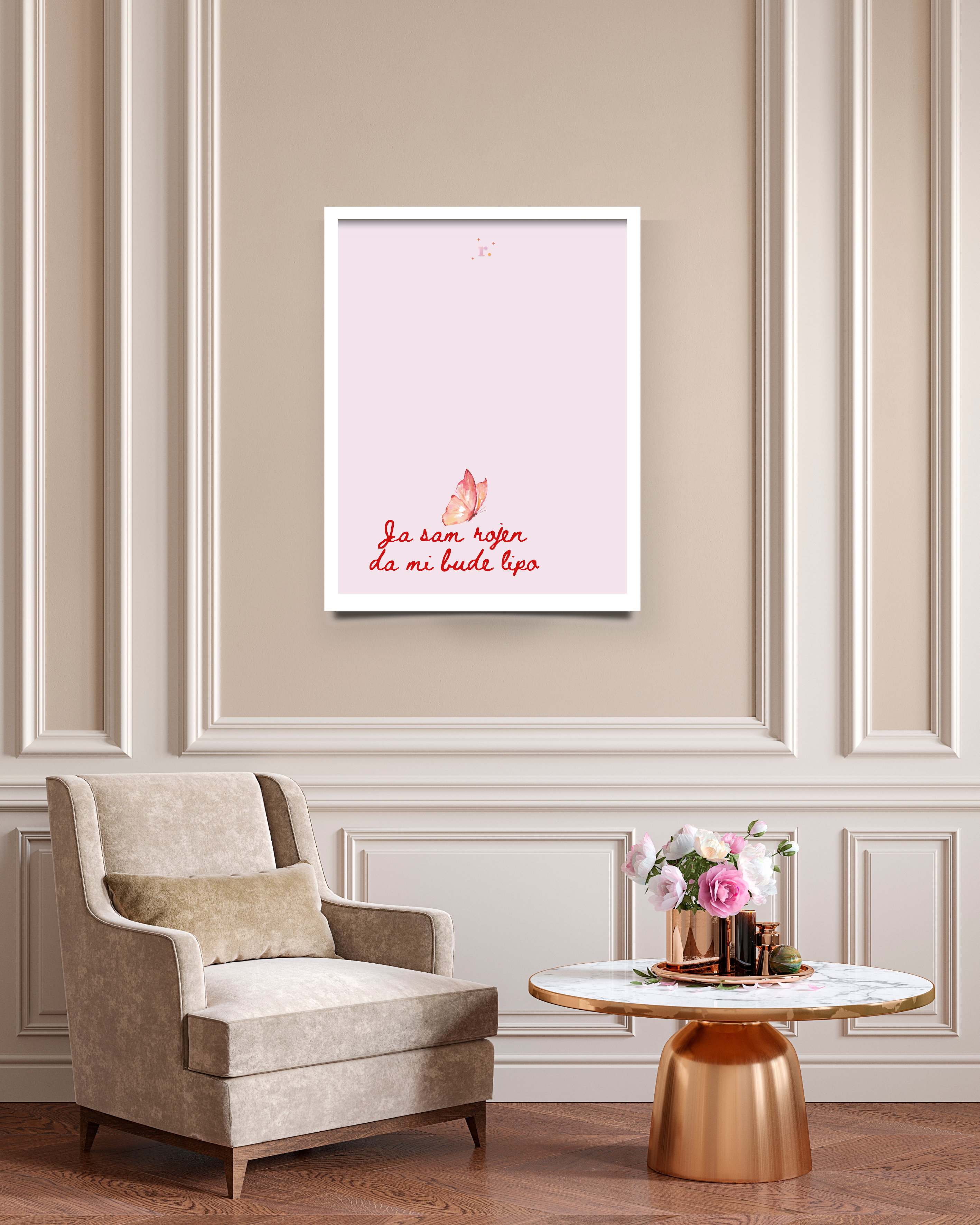 Pure Lebensfreude – Hedonistisches Balkan Poster